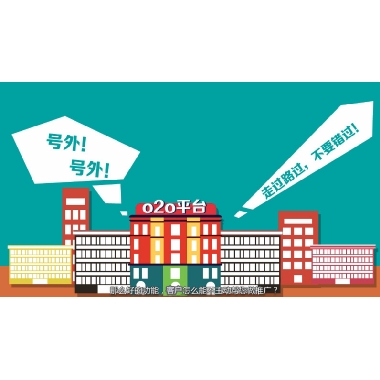 [同城自营]同城直购网县区代理商加盟创业平台 招商加盟 创业首选
