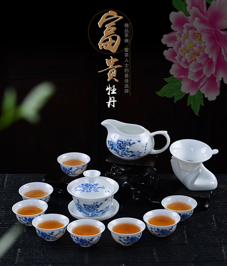 [同城自营]整套功夫茶具套装青花瓷茶杯陶瓷盖碗旅行泡茶器特价