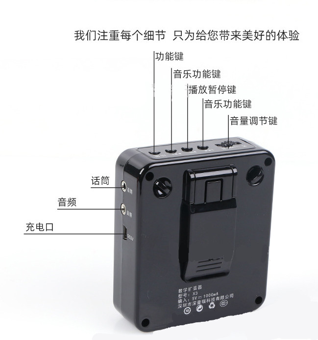 [同城自营]邦老师X5教学便携喊话有线扩音器腰挂上课宝导游教师喇叭耳麦话筒