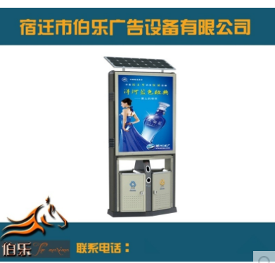 山城重庆市太阳能垃圾箱、太阳能广告垃圾箱、