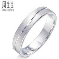 求婚季周生生Pt950铂金Promessa一线牵戒指对戒
