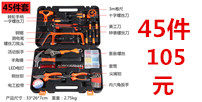 家用工具箱套装组套多功能车载维修五金工具箱电工木工手动工具