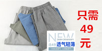 夏季老人裤子男亚麻休闲裤爸爸松紧腰裤子中老年人
