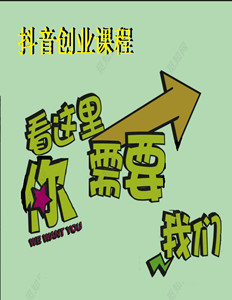 夏季时尚女装专场